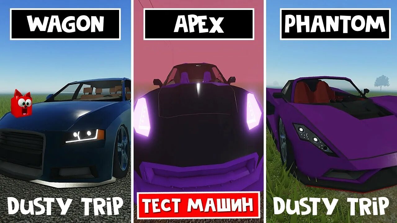 A dusty trip как играть на телефоне. A dusty trip как играть на телефоне. A dusty trip как играть на телефоне. A dusty trip как играть на телефоне. A dusty trip как играть на телефоне.
