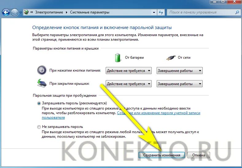 Как убрать спящий режим на windows. Как убрать спящий режим на компе. Как отключить спящий режим на виндовс 7. Как отключить спящий режим в Windows 7. Как выключить спящий режим в Windows 7.