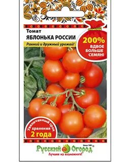 Томат яблоня