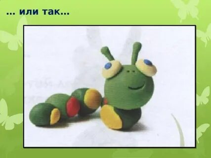 Лепка из пластилина 4 класс пошагово презентация