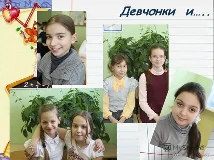 Девушка в классе текст