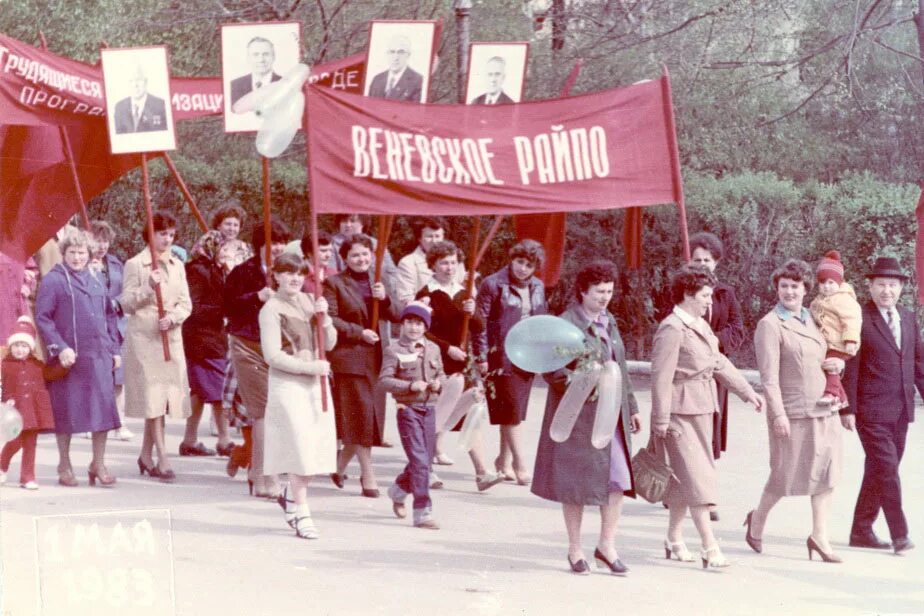 1 мая в советские годы. Советская демонстрация. Первомайская демонстрация в СССР. Демонстрация 1 мая в СССР. Первомай в советские годы.