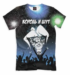 Футболка король