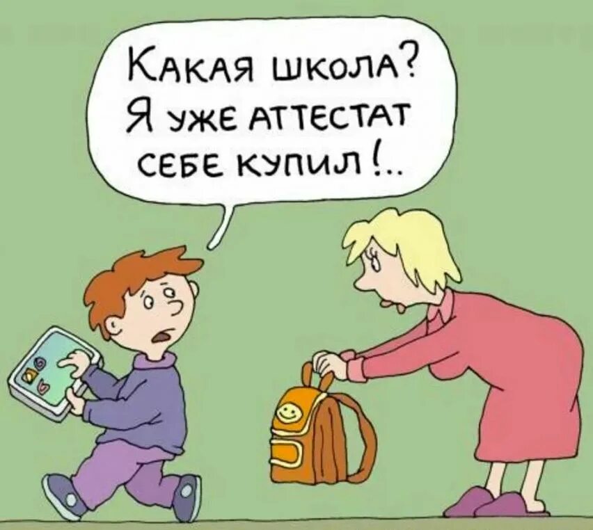 Анекдоты про школьников. Анекдоты про школу. Школьные анекдоты. Шутки про школу. Анекдоты смешные про школу.