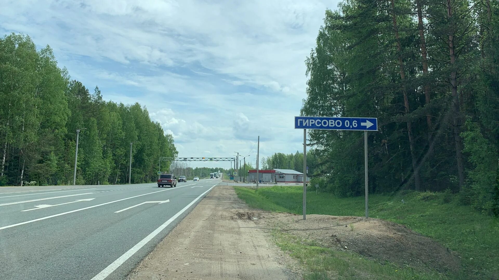 Погода кировская обл гирсово. Киров-гирсово кировская область. п гирсово. гирсово киров карта. гирсово кировская область набережная.