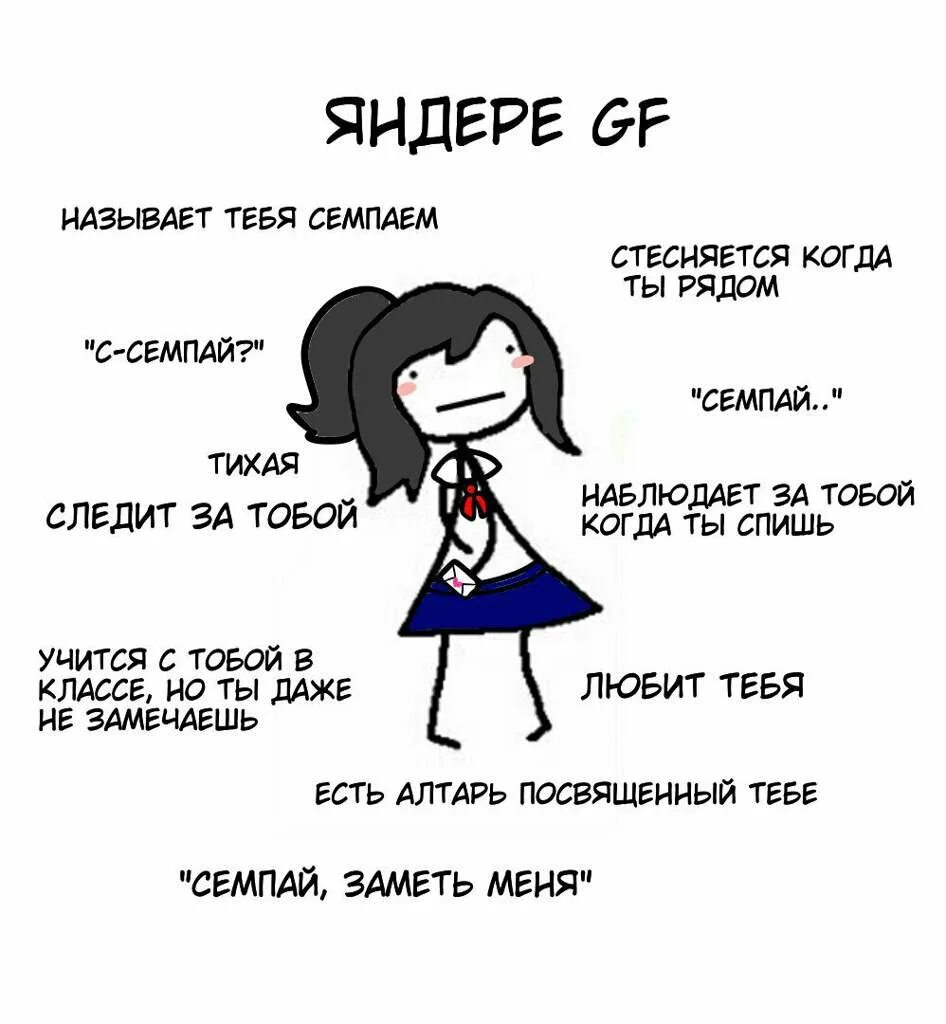 Как переводится девочки