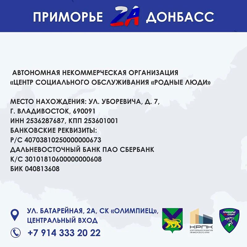 Марафон сферум помощь как это работает. Марафон сферум помощь как это работает