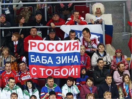 Хоккейные кричалки