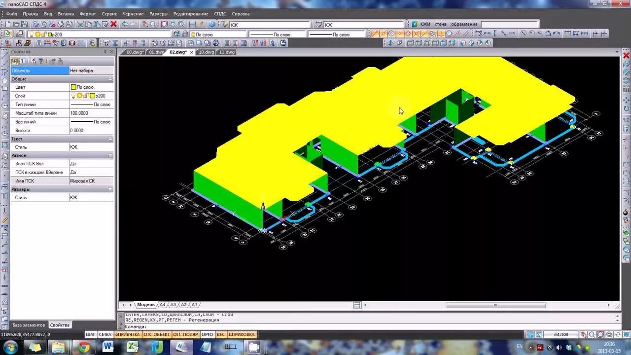 Nanocad lisp. Нанокад. нано сад. nanocad 3d моделирование. nanocad лого.