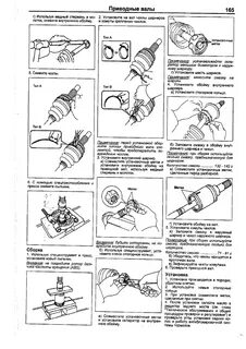 Инструкция королла