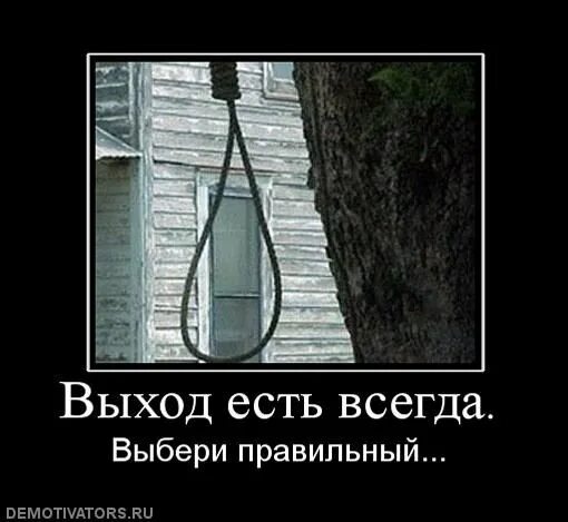 Выход есть всегда. Мудрые изречения. Медаль мужчине. Медаль хороший человек. Сложная ситуация в жизни.