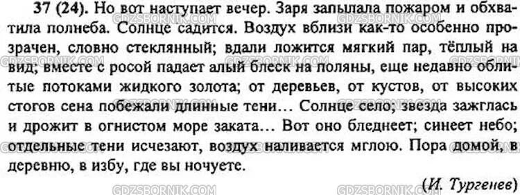 Воздух вблизи как то особенно