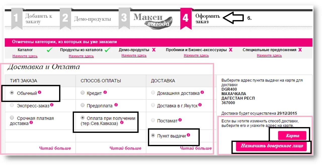 пункты выдачи на карте. озон на карте пункты выдачи. пункты выдачи на карте. пункты валберис на карте. пункты выдачи алиэкспресс в москве на карте.