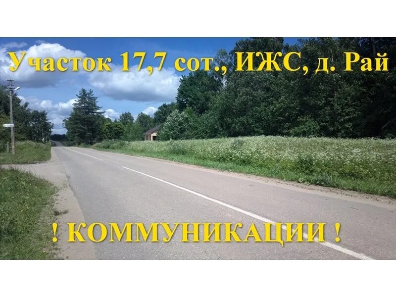 д рае. сказочные сады эдемский сад. д рае. д рае. д рае.