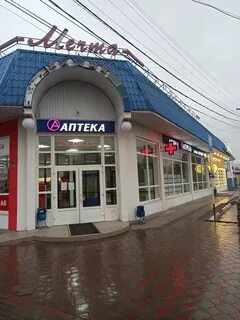 Красная белореченск