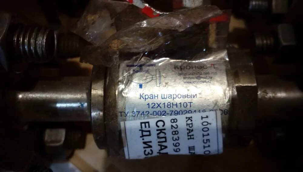 грунтовка "церезит ст 16" 10л под декоративную штукатурку. кварц грунт церезит ст16. ст 16 т. мгп-16-100 модуль газового пожаротушения. Ceresit ct 16 под декоративные штукатурки.