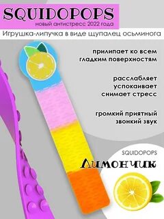 Сквит