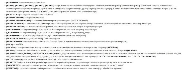 Нарушение сроков изготовления решения. Нарушение сроков изготовления решения