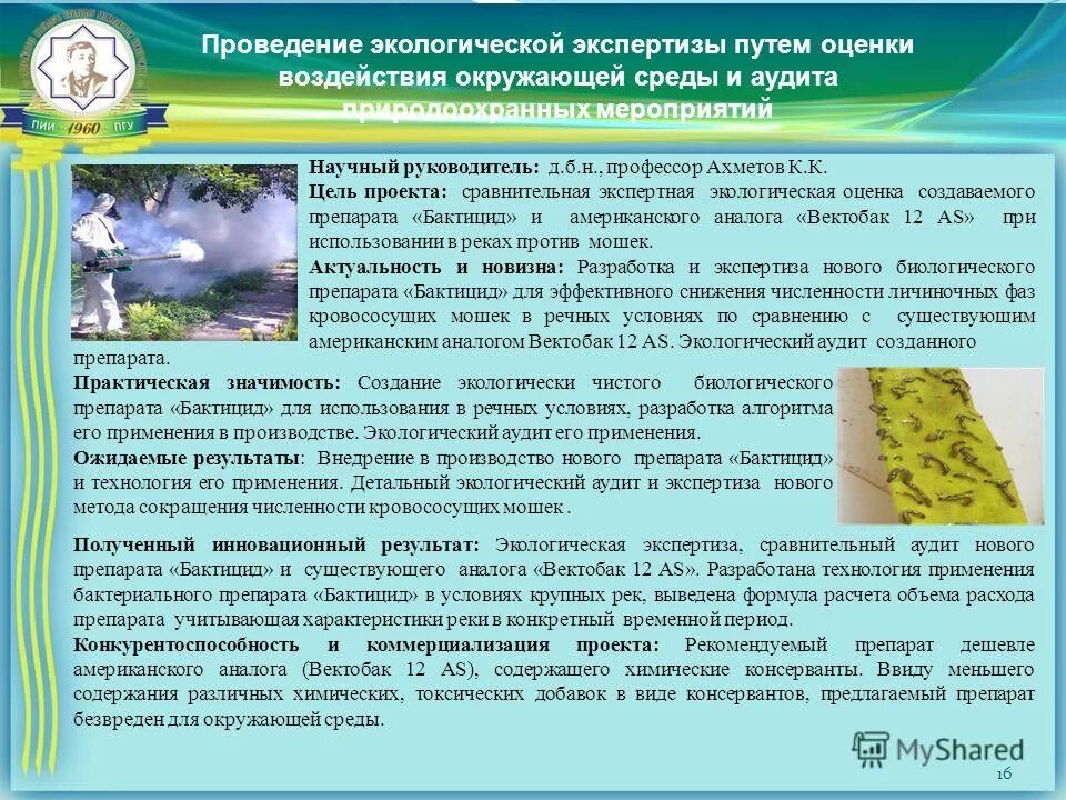 средства для создания характеристики. средства для создания характеристики. средства создания образа. средства характеристики героев. создание портрета литературного героя.