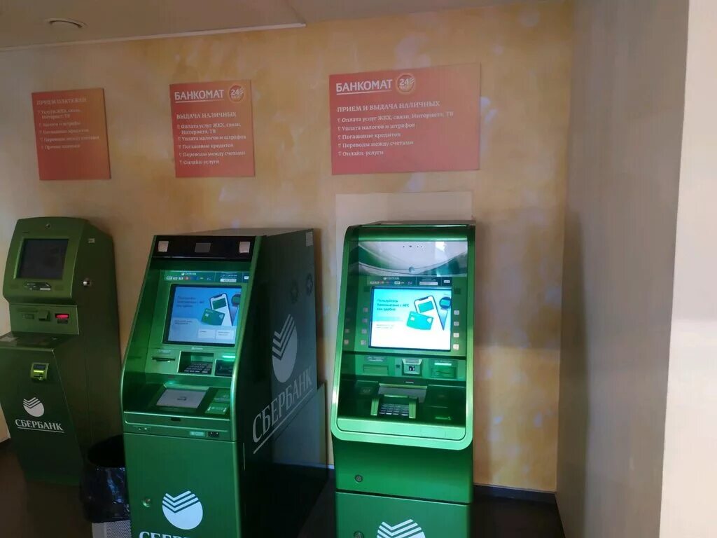 сбербанк пенза проспект строителей 40. сбербанк пензенская режим работы. г. сбербанк пензенская режим работы. сбербанк на кирова пенза.