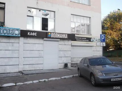 Ярославская 39
