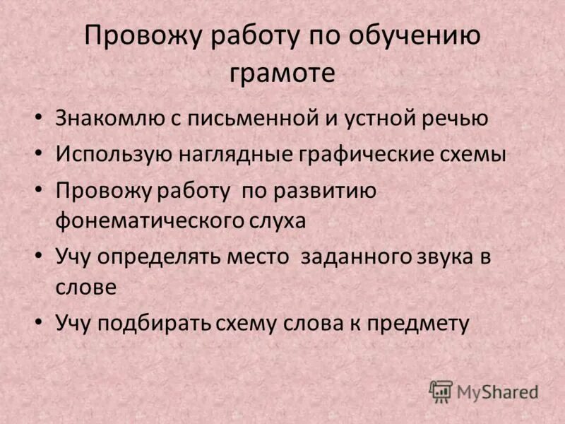 провожу работу. провожу работу. многозадачность человека. провожу работу. занятая женщина.