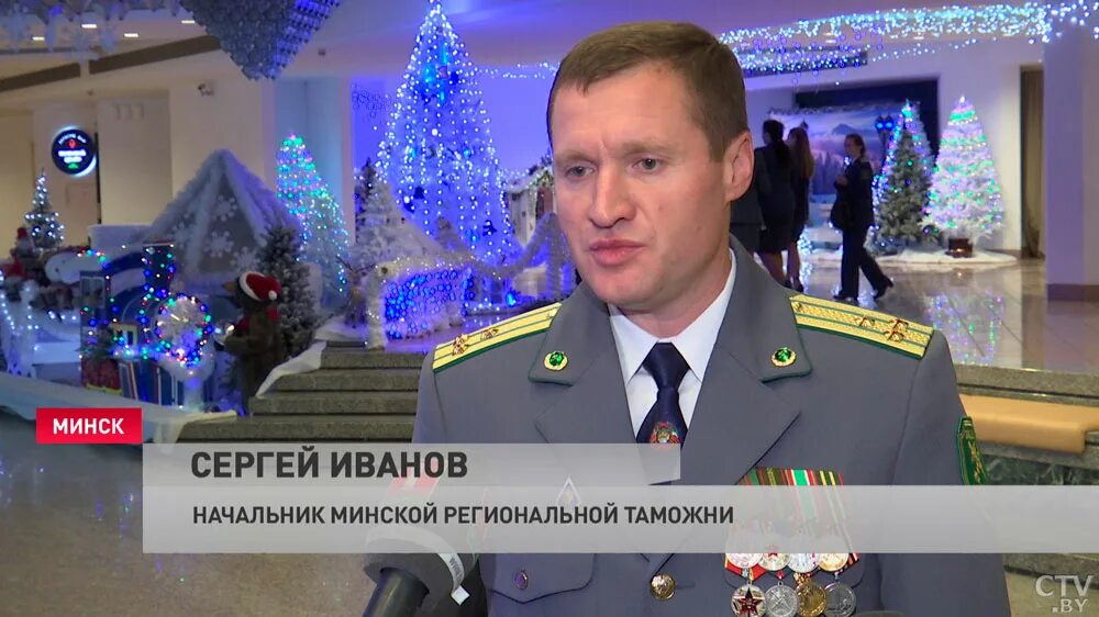 Печать минской таможни. Минская региональная таможня. Минская региональная мытня. Минская региональная таможня начальник. Подьядовский минская региональная таможня.