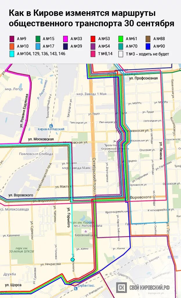 38 автобус киров маршрут
