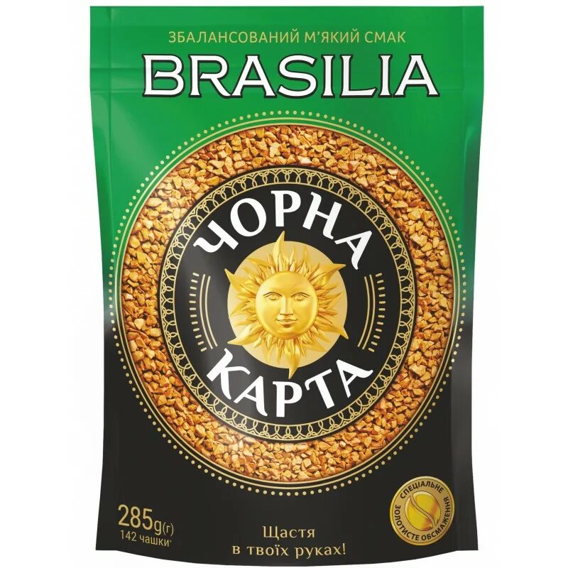 Чёрная карта Exclusive Brasilia КОФЕНАТ расств. Кофе черная карта Exclusive Brasilia. Черная карта кофе растворимый 285 грамм. Кофе чёрная карта Бразилия 190 грамм.