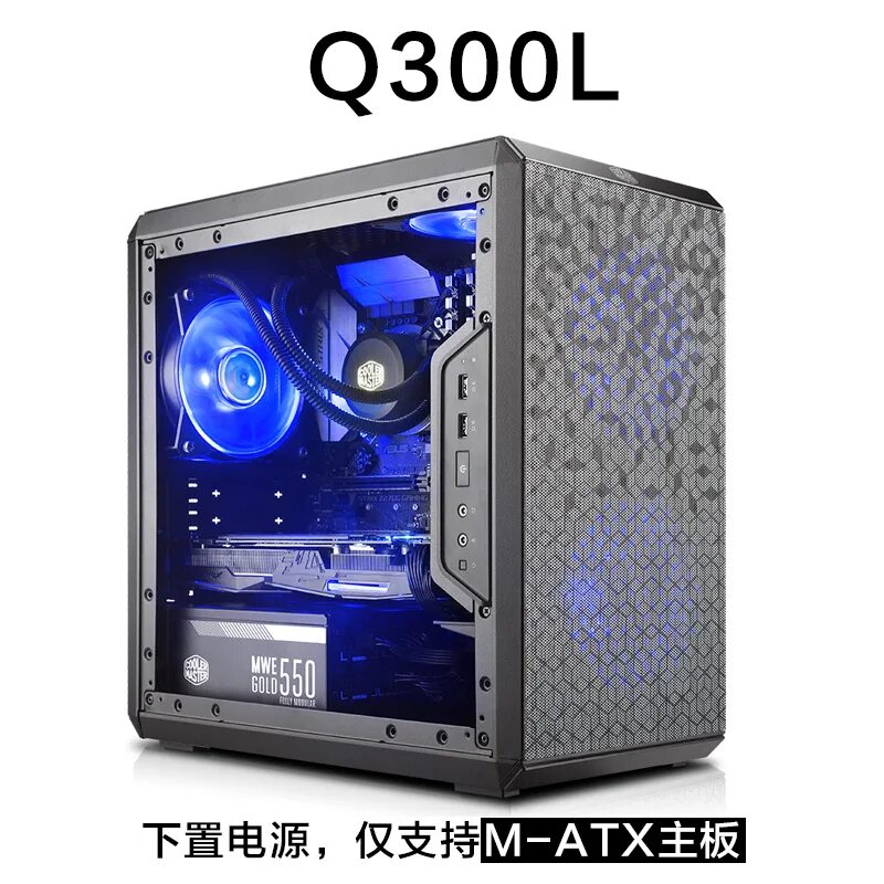 Cooler Master MASTERBOX q300l. Корпус Cooler Master q300l. Корпус Cooler Master MASTERBOX q300l. Cooler Master MASTERBOX q300l Retro. Master masterbox q300l