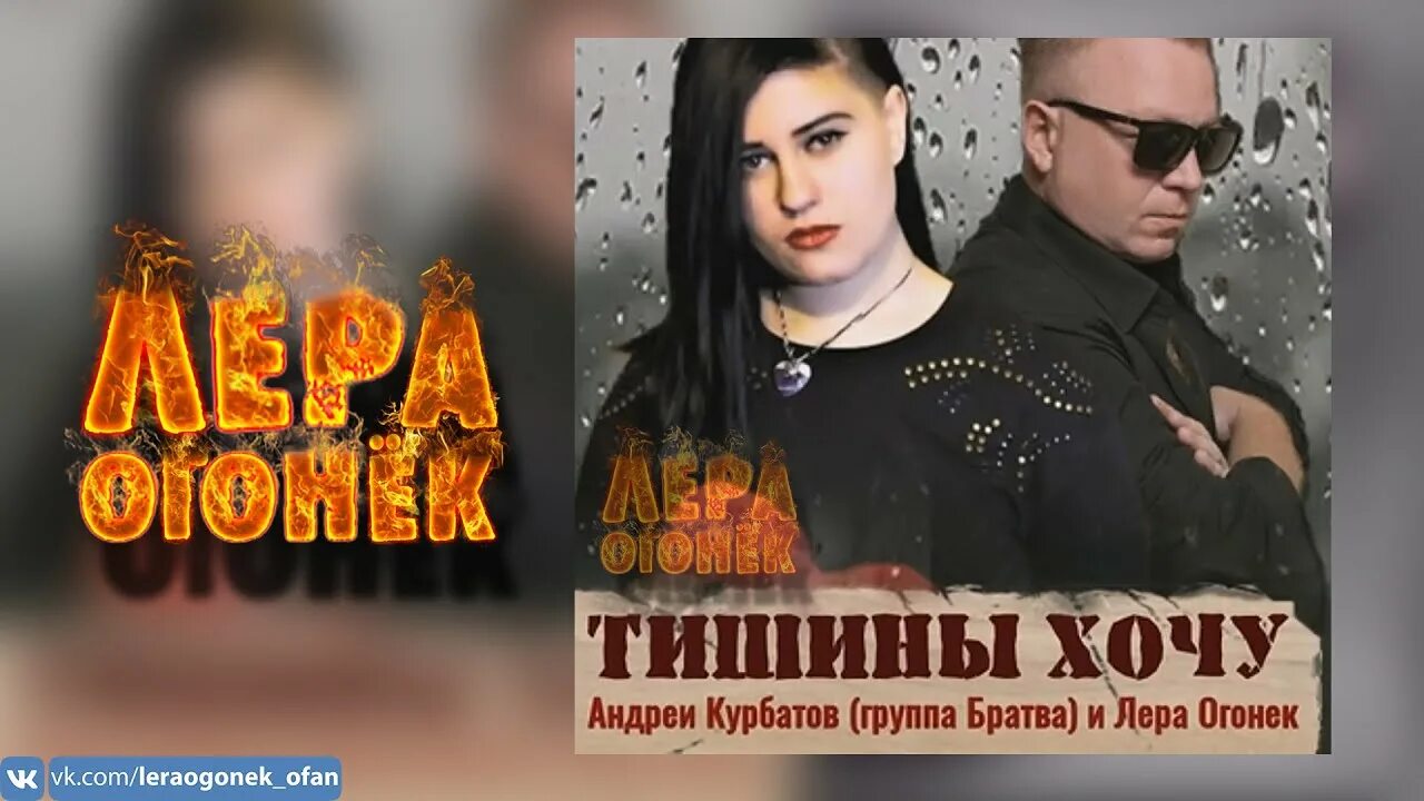 Текст песни тишина антиреспект. Тишины хочу тишины хочу. Тишины хочу антиреспект слушать. Прошу тишины.