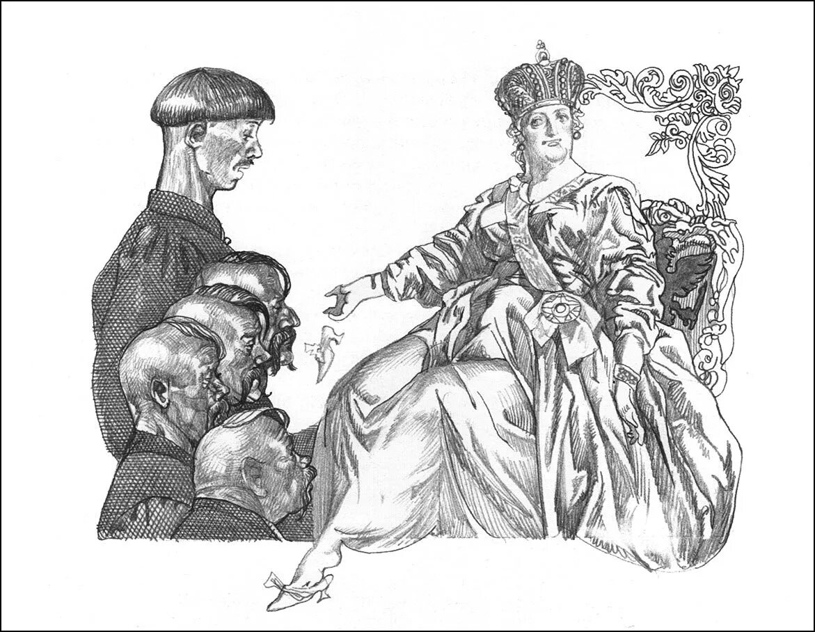Гоголь ночь перед рождеством вакула. Черевички Гоголь иллюстрация. Иллюстрации Якутович Гоголь. Вакула Гоголь.