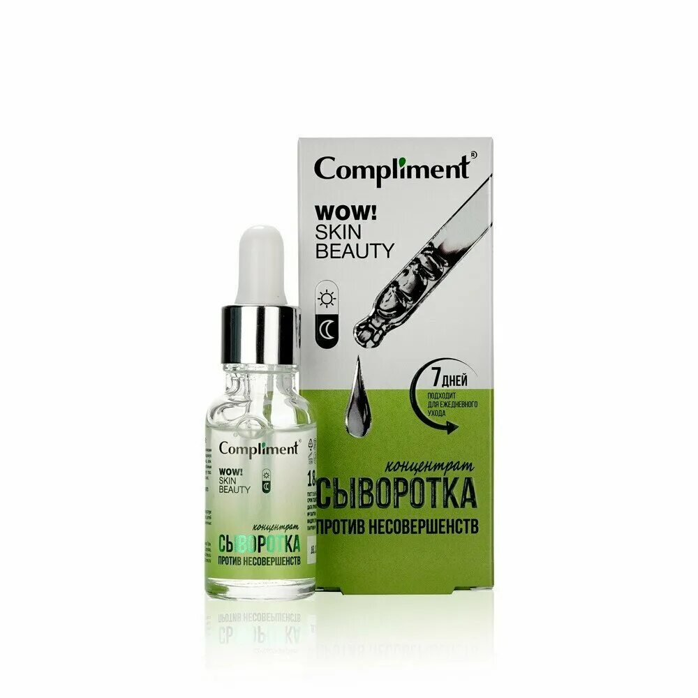Compliment сыворотка-концентрат caffeine, 27мл. Niacinamide+ сыворотка для лица (себорегулирующая) 30мл. концентрат с витамином а. сыворотка комплимент с витамином с. Compliment wow! skin beauty сыворотка-концентрат.