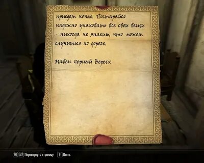 Резиденция черный вереск