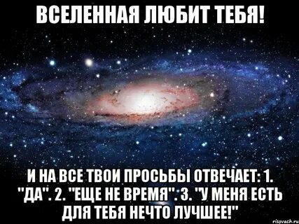 Влюбился я в твои глаза ваня