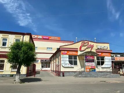 Днс сердобск