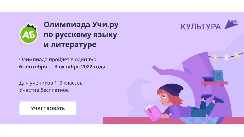 Выплаты школьникам к 1 сентября 2022 года