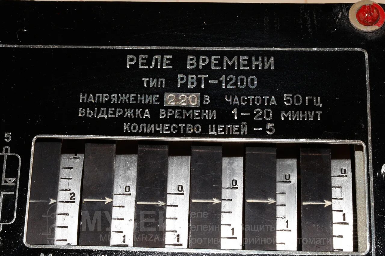 реле времени систем