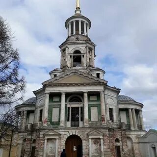 Н арх