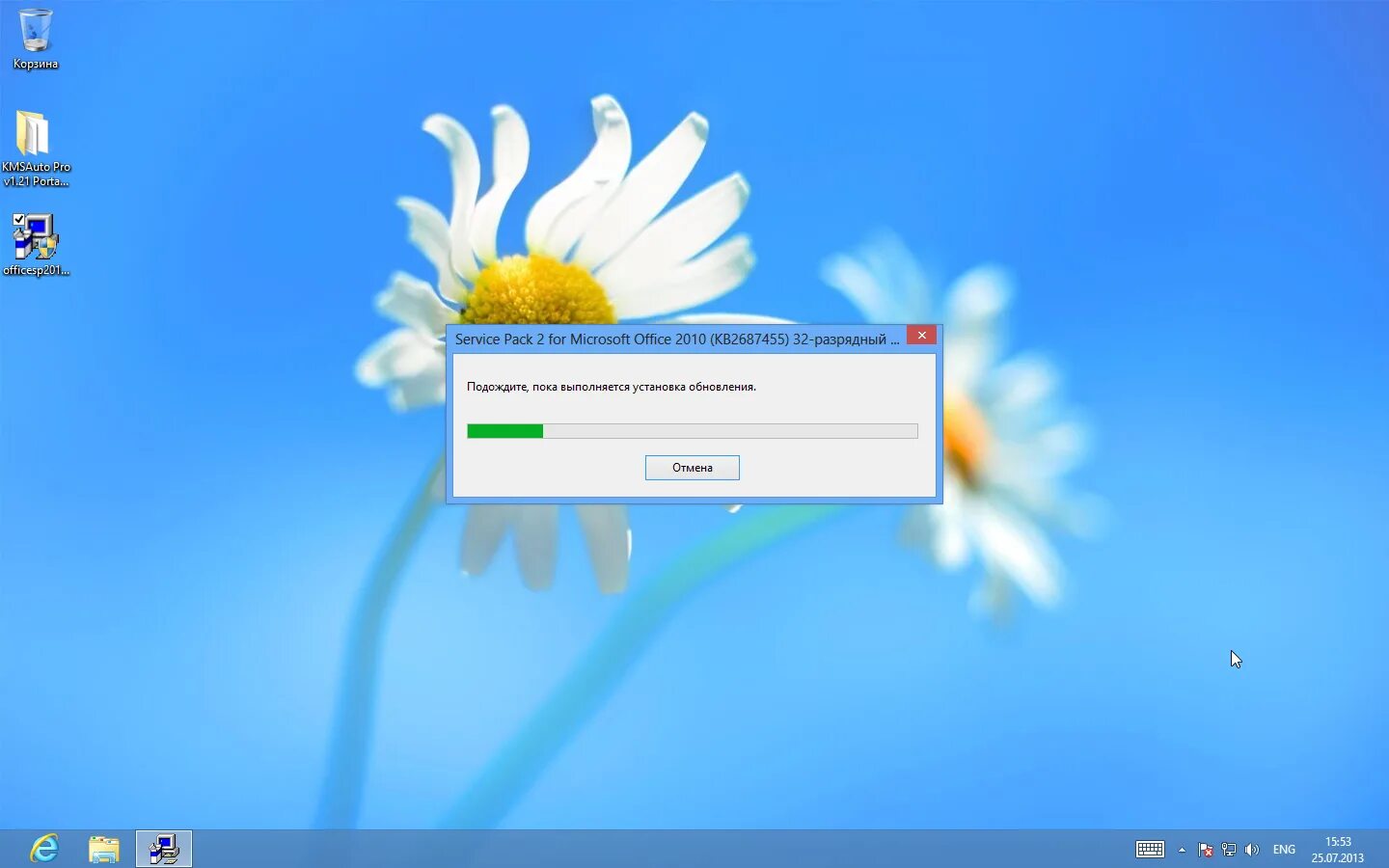 Fatal could not create work tree