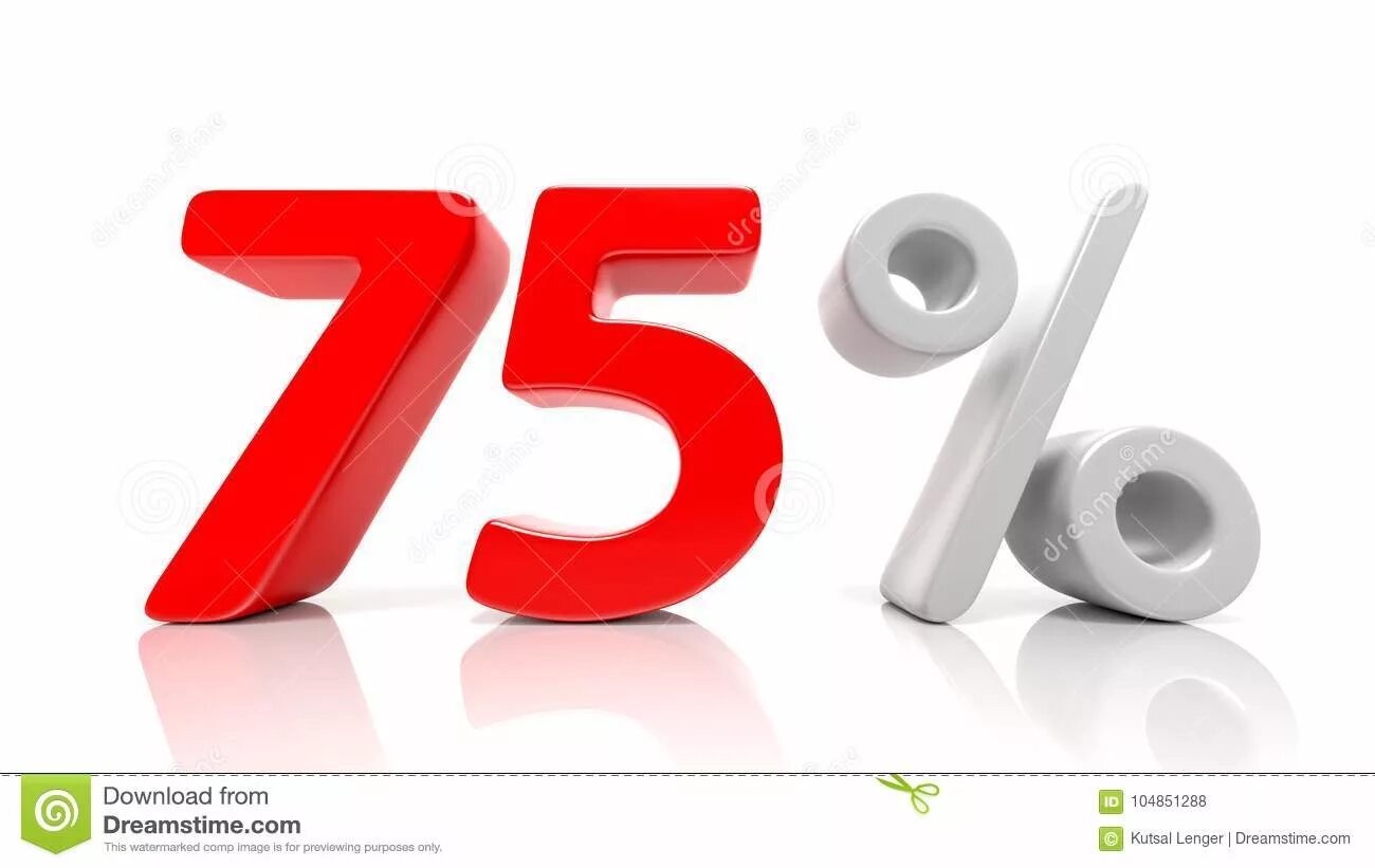 75 процентов. 75 процентов объема. 75 процентов объема. Скидка 75%. 75 процентов объема.