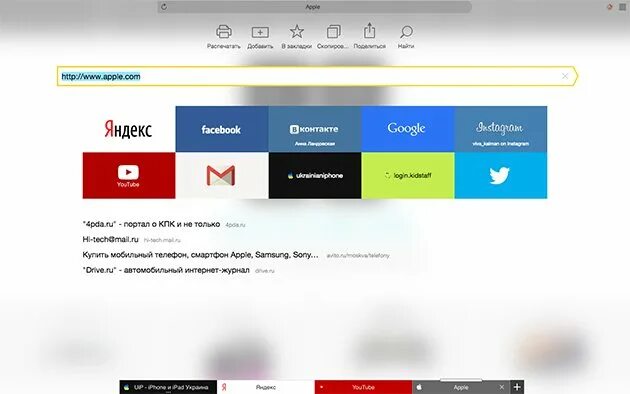 Как изменить интерфейс яндекса. Интерфейс браузера.