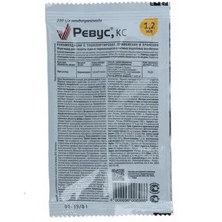 Ревус инструкция по применению