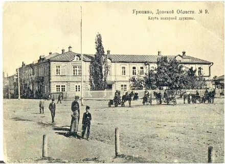 Урюпинск время