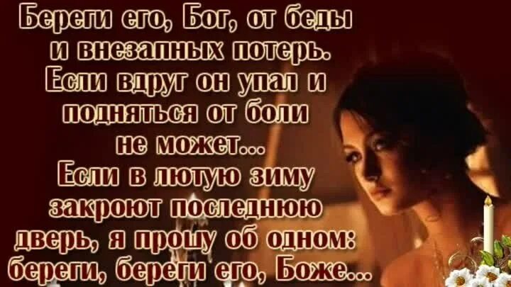 Ты далеко от меня. Ты знаешь даже бог беречь бы. Красивые картины со смыслом. Ты знаешь даже бог беречь бы. Красивая притча.