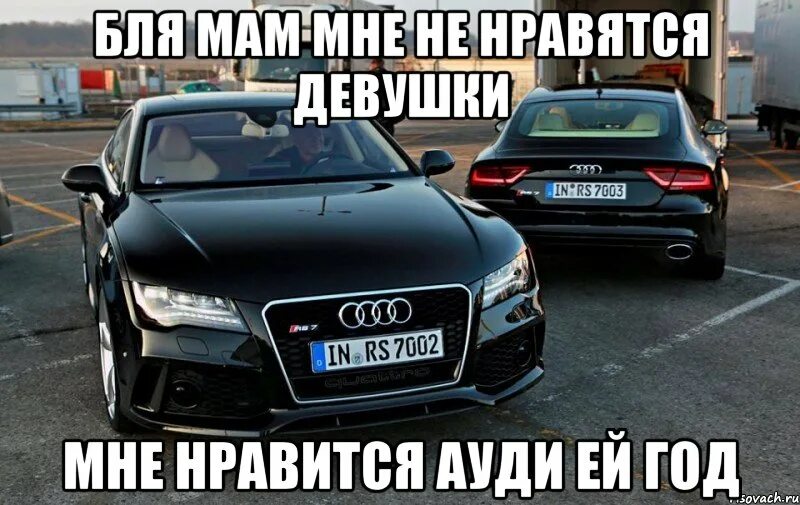 Где тут машины