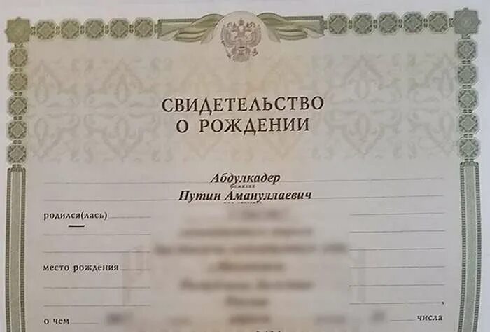 Свидетельство о рождении 2013. Свидетельство о рождении ребенка 2010. Свидетельство о рождении ребенка 2010. Свидетельство о рождении 2009 год рождения. Cdltntcdj j hj;ltybz.