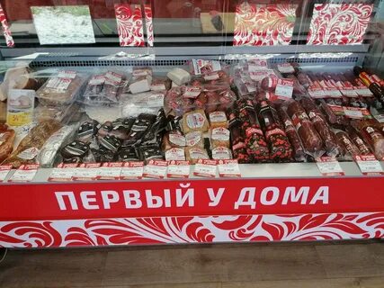 Мясное нижний новгород