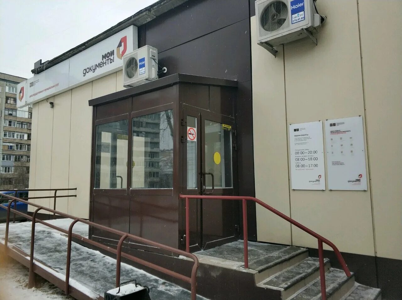 Мфц красноярск на красноярском рабочем. Ролик для мцф. Мфц владивосток. Мужества 10 красноярск мфц. Мфц красноярский рабочий 70.