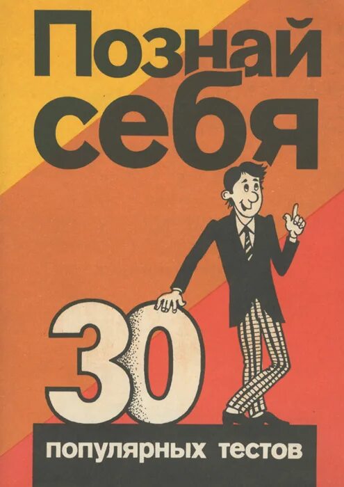 Топ 30 криптовалют. Кристи бринкли в 40 лет. Популярность социальных сетей. Самая популярная криптовалюта с названием. Самые продаваемые товары.
